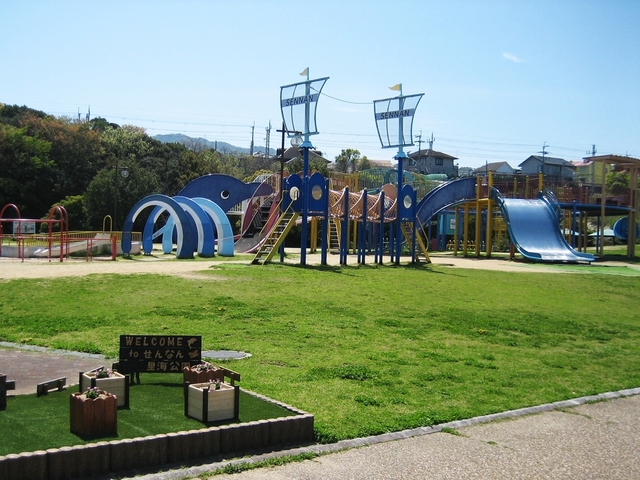 せんなん里海公園の画像 2枚目