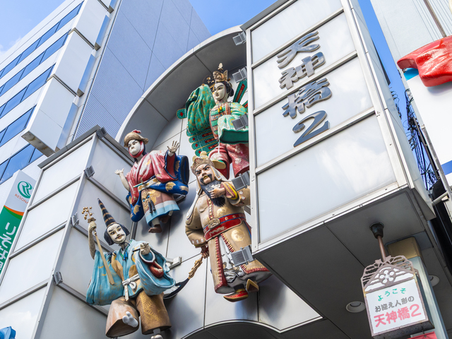天神橋筋商店街の画像 4枚目