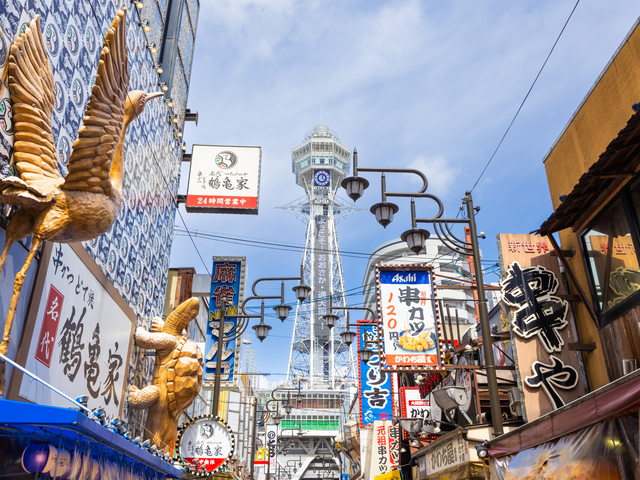 通天閣の画像 2枚目