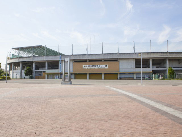 東大阪市花園ラグビー場の画像 3枚目