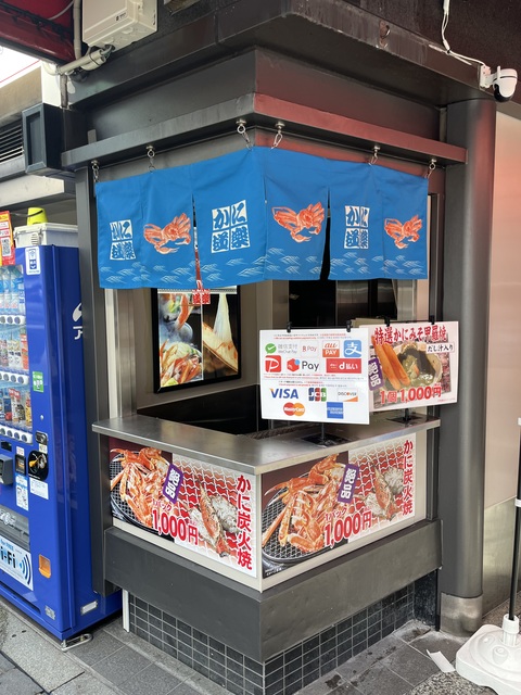 かに道楽 道頓堀本店の画像 4枚目