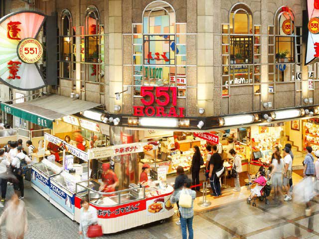 551蓬莱(本店)