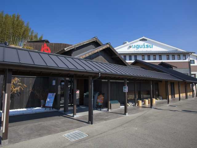 Book&Spa uguisu