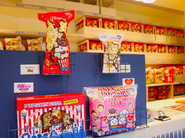 POPCORN PAPAの画像 2枚目