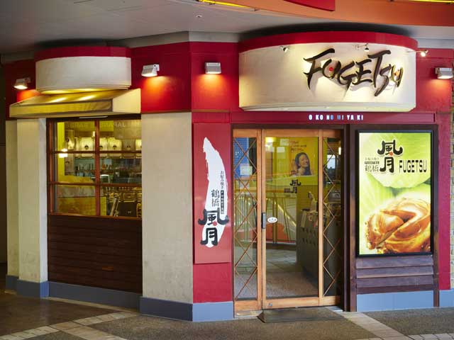 FUGETSU USA