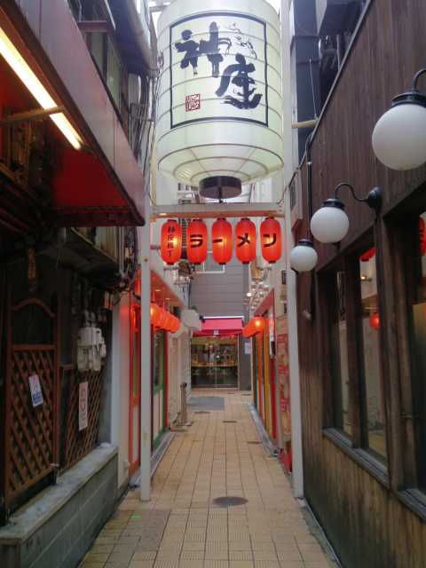 どうとんぼり神座 道頓堀本店の画像 2枚目
