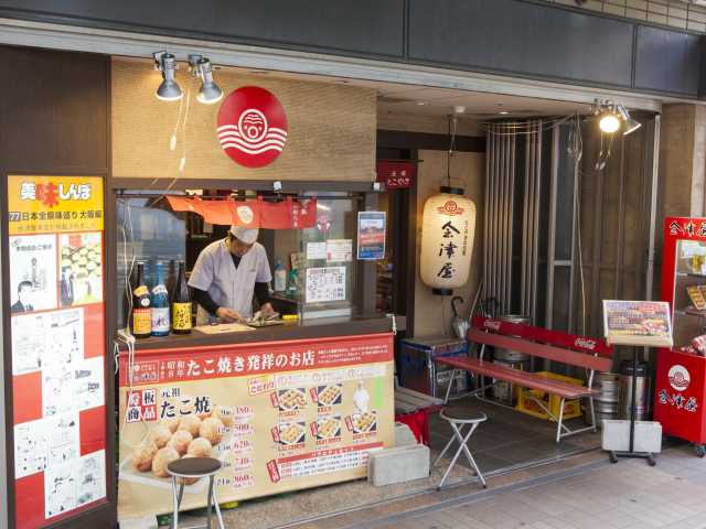 たこ焼発祥のお店 会津屋 梅田店