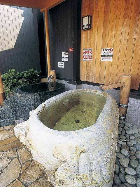 畷の里温泉