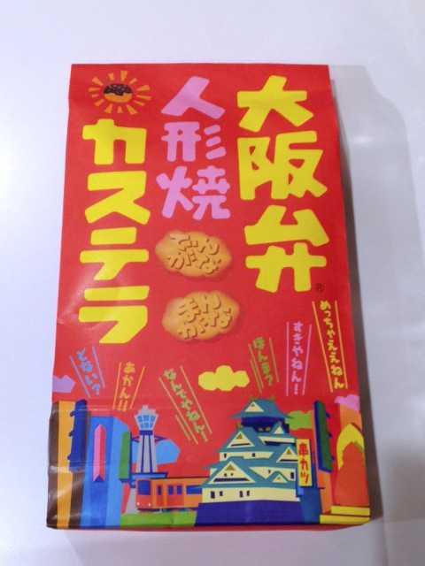ココモよってぇ屋 NGK店