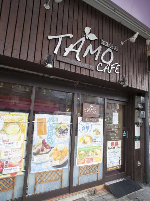 韓国宮廷餅カフェ 茶母 鶴橋別館店