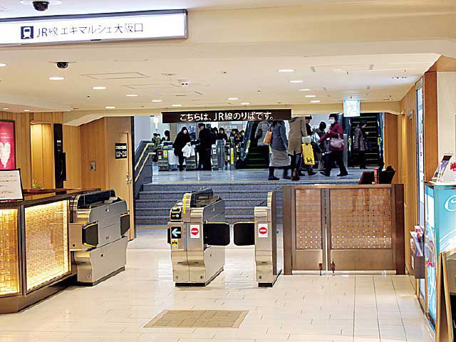 エキマルシェ大阪