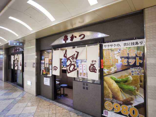 ヨネヤ 難波ミナミ店