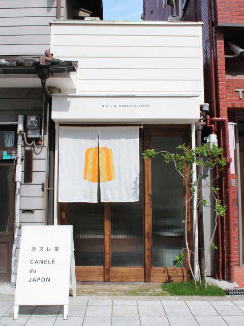 カヌレ堂 CANELE du JAPON