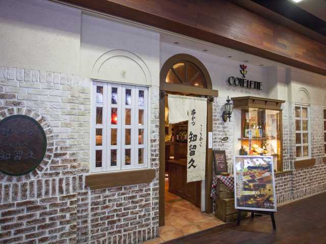 こーとれっと 知留久