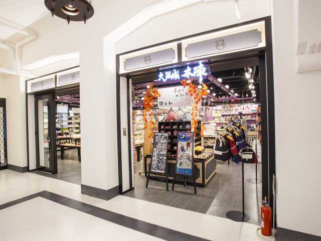 大阪城 「本陣」の画像 1枚目