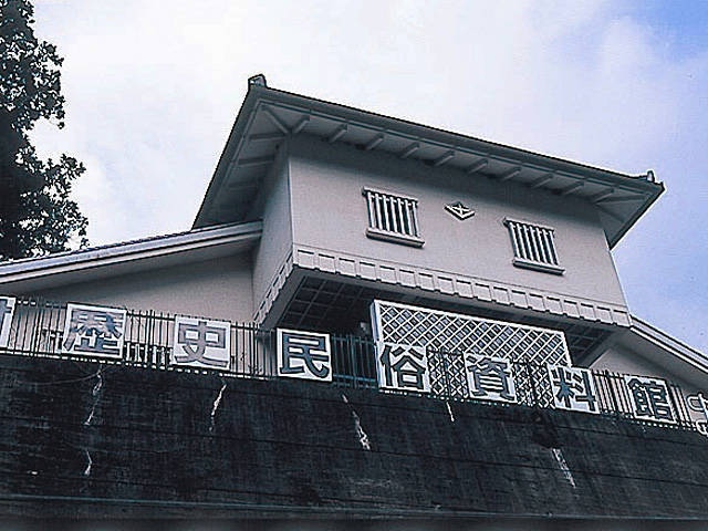 十津川村歴史民俗資料館