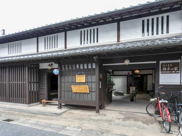 奈良市ならまち格子の家の画像 1枚目
