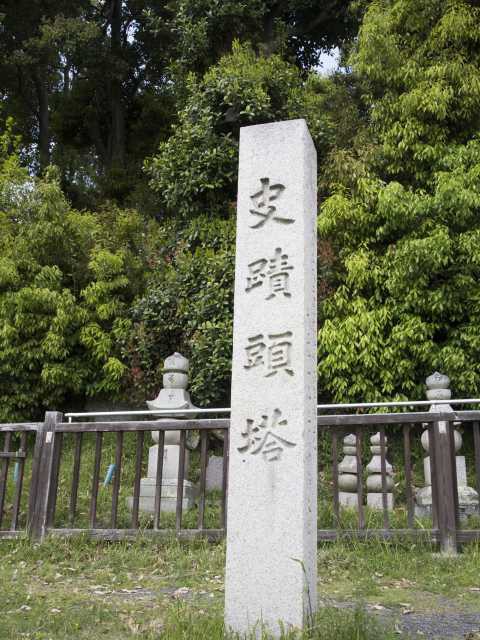 頭塔の画像 4枚目