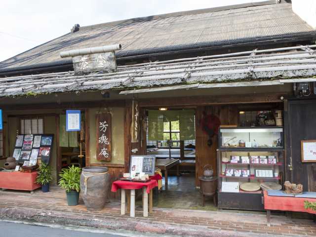 芳魂庵