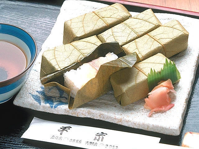 平宗吉野本店の画像 2枚目
