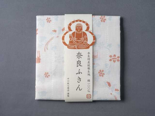 遊 中川 本店