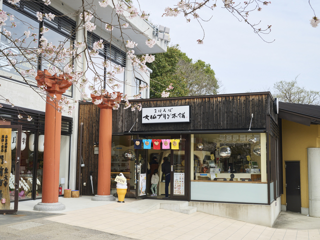 まほろば大仏プリン本舗 東大寺門前夢風ひろば店の画像 1枚目