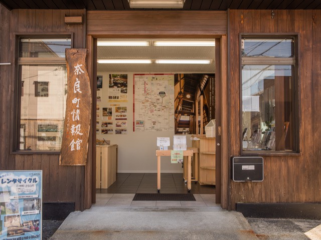 奈良町情報館の画像 3枚目