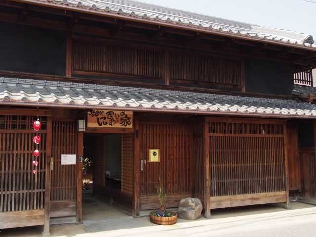 奈良町にぎわいの家の画像 1枚目