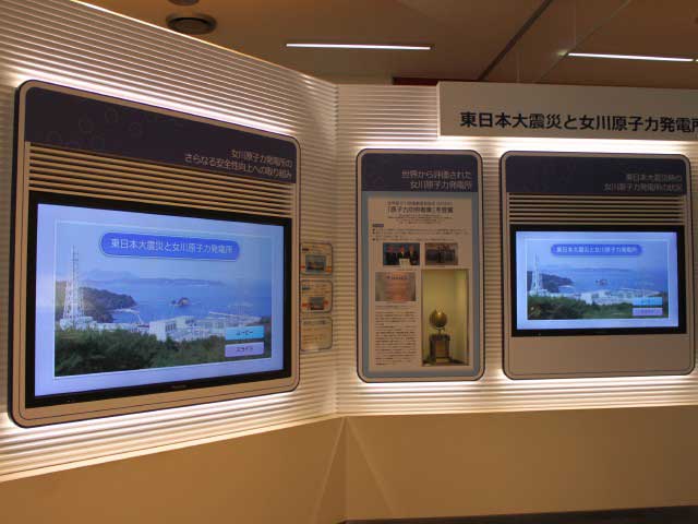 女川原子力PRセンターの画像 4枚目