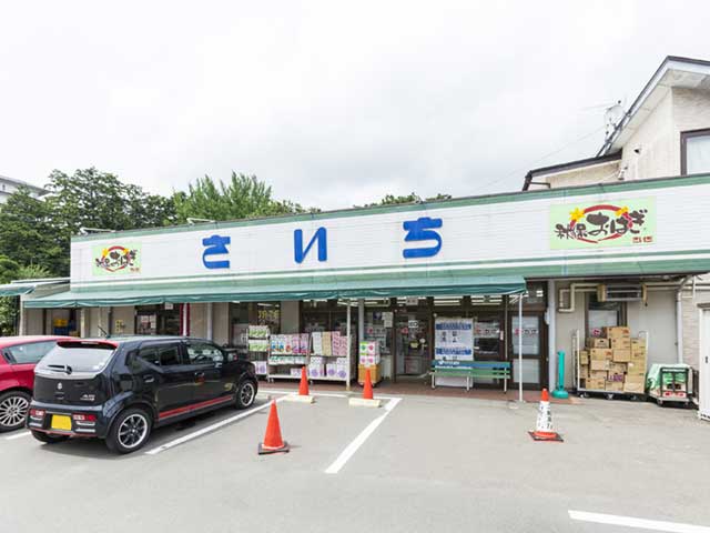 秋保おはぎ本舗 さいちの画像 1枚目