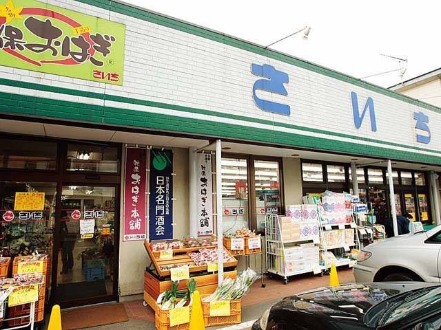 秋保おはぎ本舗 さいちの画像 2枚目