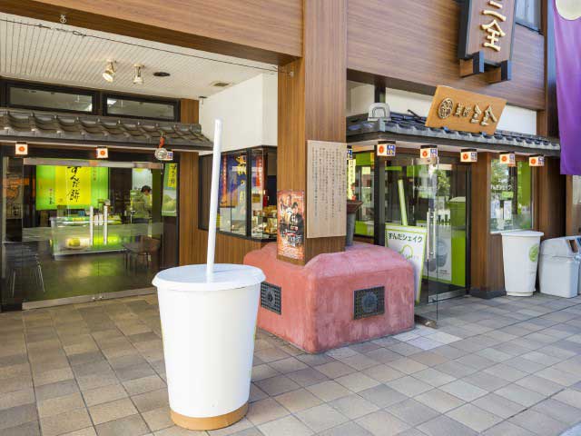 菓匠三全 青葉城・本丸店