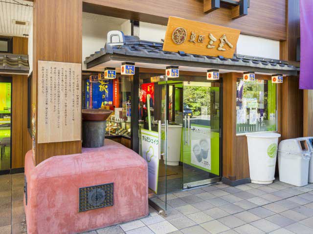 菓匠三全 青葉城・本丸店