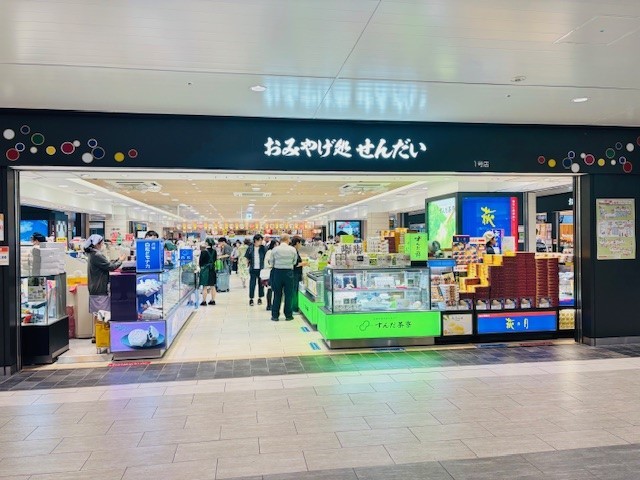 おみやげ処せんだいの画像 1枚目