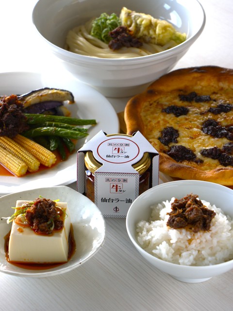 おみやげ処せんだいの画像 2枚目