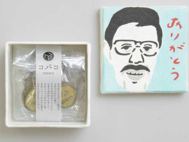 ADAM ET ROPE Le Magasin エスパル仙台店