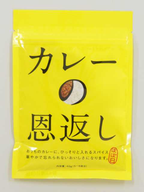ADAM ET ROPE Le Magasin エスパル仙台店