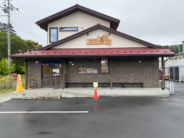 仙台中華そば 銘店嘉一 本店の画像 2枚目