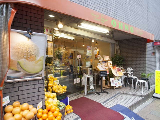 フルーツ大野