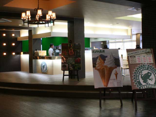 足湯の駅えびの高原の画像 2枚目