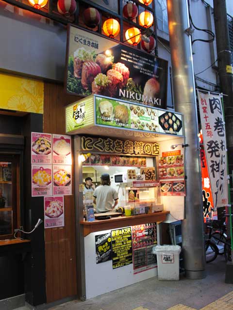 にくまき本舗 一番街店