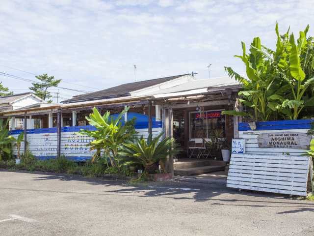 青島モノラル