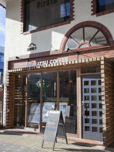 ABURATSU COFFEEの画像 2枚目