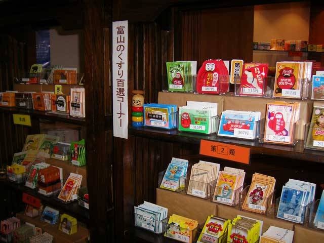 廣貫堂資料館