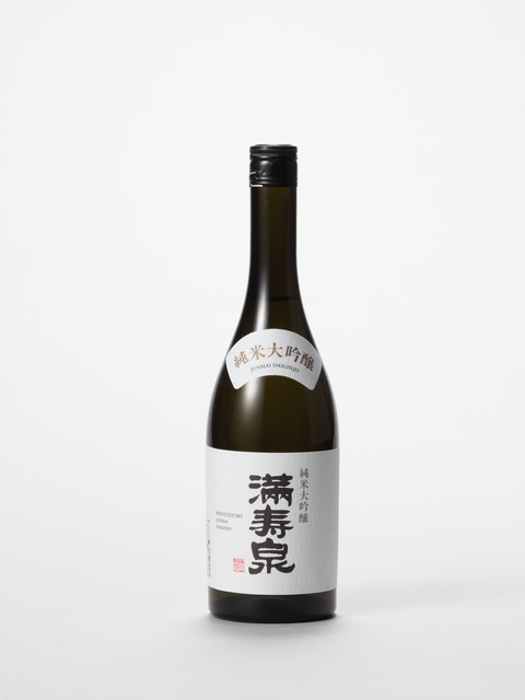 桝田酒造店の画像 1枚目