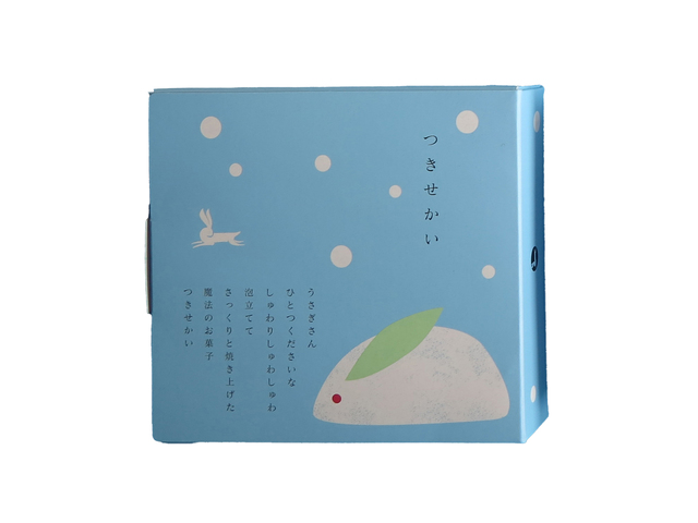 月世界本舗の画像 3枚目