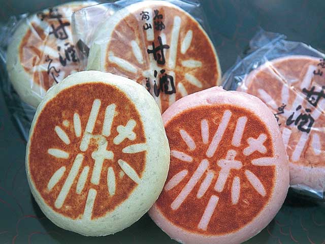 竹林堂本舗