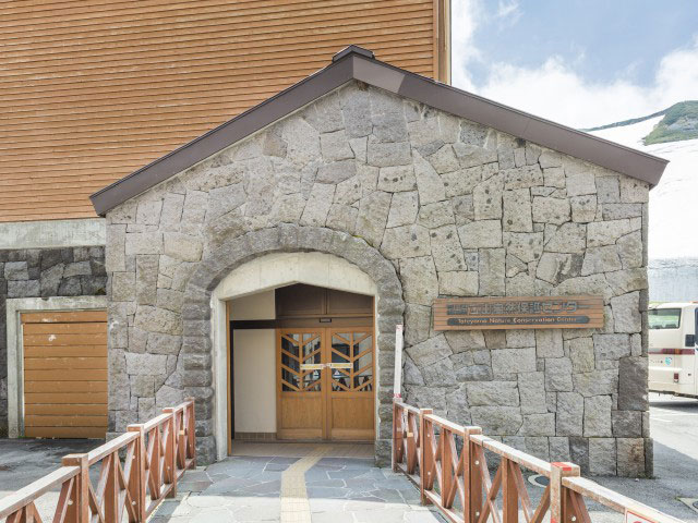 富山県立山センター立山自然保護センターの画像 4枚目