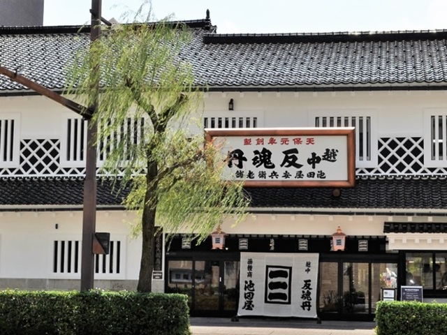 池田屋安兵衛商店の画像 1枚目