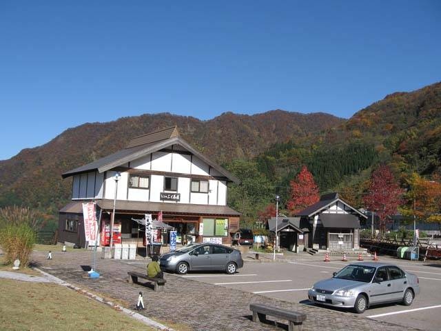 道の駅 利賀